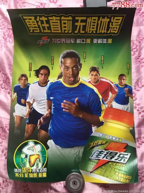 上升雖說是
