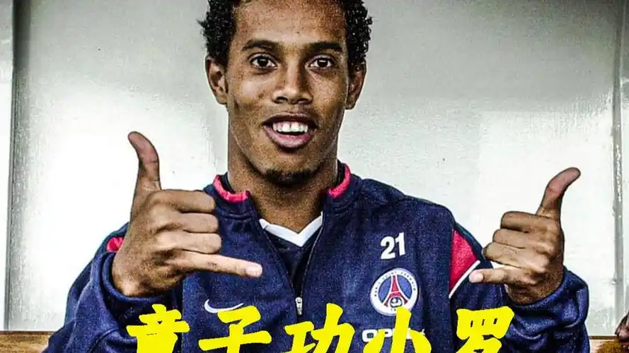 二转分成条